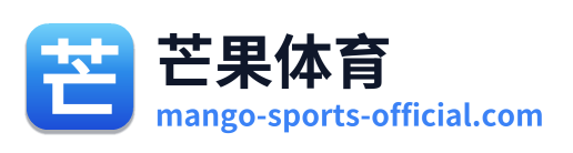 芒果体育